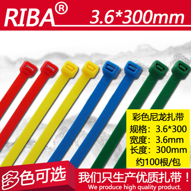 ສີມາດຕະຖານໂຮງງານຜະລິດ tie 5x300mm ສີແດງສີເຫຼືອງສີຟ້າສີຂຽວ disposable nylon tie ສາຍການຄຸ້ມຄອງ tape ສົ່ງຟຣີ