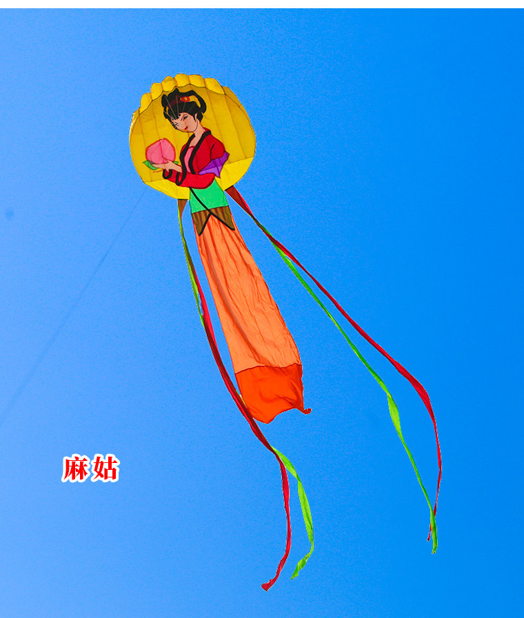 软体人物风筝2020年新款成人大型特风筝麻姑献寿嫦娥美女