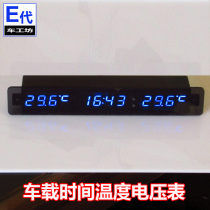Car electronic watch rearview mirror thermometer inlaid LED clock modified voltmeter DIY car