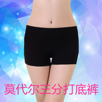 Modal black safety pants womens high elastic three-point bottom boxer pants anti-light safety pants womens antibacterial plus pants