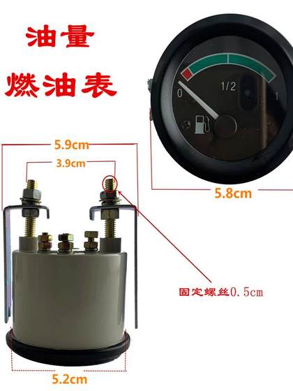 12V/24V 차량 지게차 엔지니어링 트럭 공기 압력 게이지 수온 게이지 전류계 연료유 게이지 12V/24V 차량 지게차 엔지니어링 트럭 공기 압력 게이지 수온 게이지 전류계 연료유 게이지