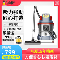 Geno 1800W vacuum cleaner decoration beautiful seam bucket water filter No consumables vacuum cleaner high-power wet and dry dual-use