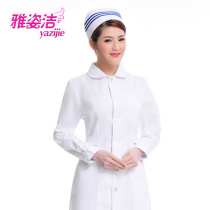 ARTISTRY clean nurse suit Long sleeve spring pharmacy beauty school students white coat round neck pharmacy experiment work clothes