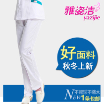 ARTISTRY clean nurse pants Elastic waist summer and winter first aid work pants Health school Korean uniform White coat Male and female nurse clothes