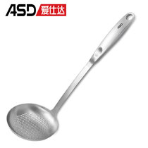 ASD ESDA spoon stainless steel colander high quality 304 stainless steel one-piece leaky soup spoon