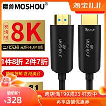 Warcraft HD fiber optic HDMI line 2 1 version 8K @ 60Hz 4K @ 120Hz 2 0 TV projection PS4 video line