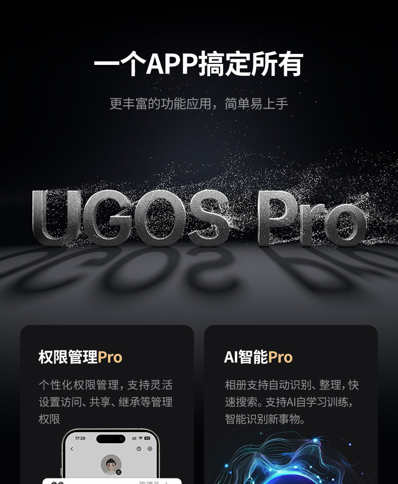 Система хранения данных NAS 绿联私有云dxp4800pro四盘位万兆nas家庭用nas网络存储主机服务器 Green/linking