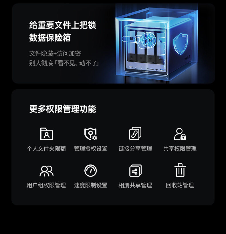Система хранения данных NAS 绿联私有云dxp4800pro四盘位万兆nas家庭用nas网络存储主机服务器 Green/linking