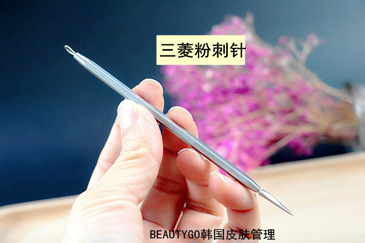 三棱针粉刺针美容院祛痘清痘暗疮针三角针排痘三菱针清痘痘美容针