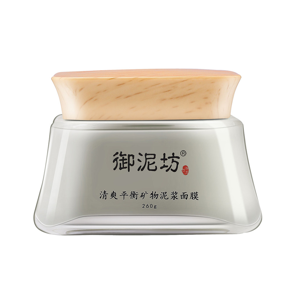 御泥坊清爽平衡泥浆面膜深层清洁 男女泥膜收缩毛孔 去黑头火山泥_7折