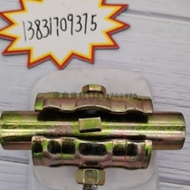 Construction equipment steel sheet stamping fastener 48 steel pipe connecting fastener butt fastener frame subwork special steel pipe fastener