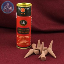Tibetan specialty boutique Tibetan incense tower incense twenty-five flavors St Konta incense 25 Tibetan medicine physician formula