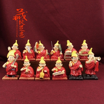 Tibet living Buddha little Lama decoration 1 set of 12 character modeling Home car decoration Crafts
