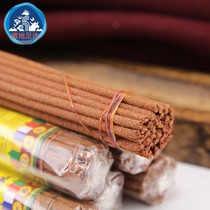 Tibetan specialty Nimu Gubao Xueyuan Kangsang Lhasa Tibetan incense authentic Tibetan handmade Tibetan incense pure and elegant