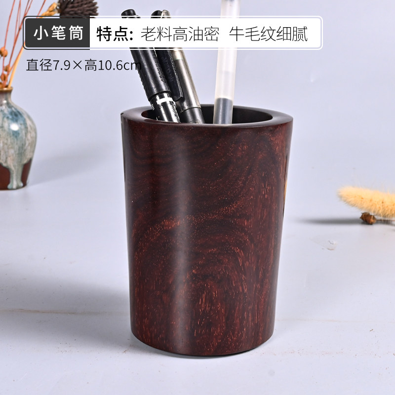 印度小葉紫檀筆筒爆滿金星紅木工藝品手工莆田木雕明清古典風格