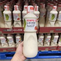 Shanghai spot costco Japanese imported KEWPLE chubby Caesar salad dressing fruit vegetable sauce 1 liter