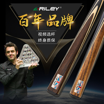 riley riley pool club handmade one billiard club English snooker club small head black 8 eight billiard club