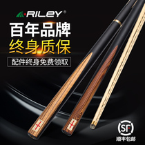 RILEY pool club small head English snooker pool all-in-one stick handmade Chinese split black 8 eight clubs