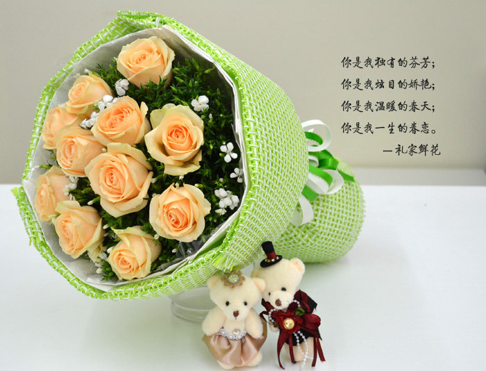 11朵红玫瑰深圳鲜花速递哈尔滨南宁海口贵阳送花上门包头绍兴花店.