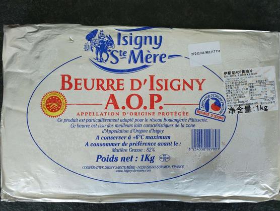 包邮 法国原装进口 伊斯尼 aop 片状黄油 可颂黄油片 牛角包1kg_7折