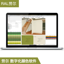 RAL Raoul Color Software Digital Color Software 5 0 Licensed Full Version
