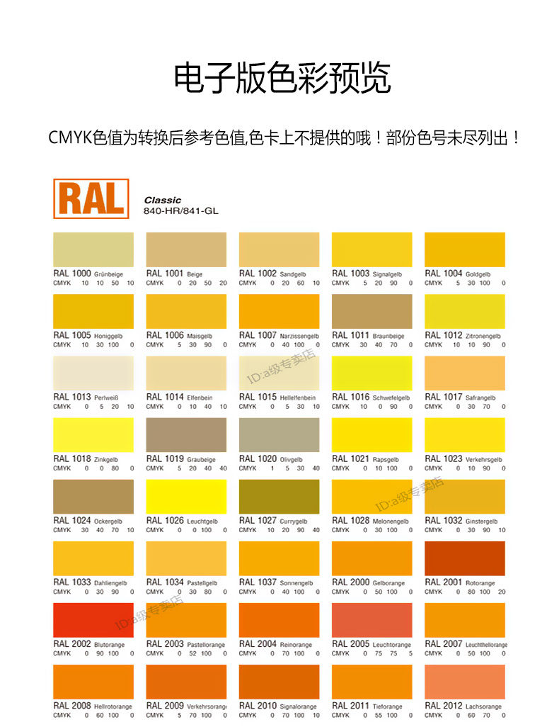 2016新款 ral 劳尔 k5色卡 国际标准 官网认证油漆涂料五金用色标