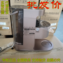Joyoung Y88B Y1 Y3 Y606 Y966 Silent wall breaker self-cleaning dual frequency high speed