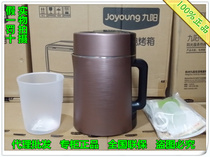 Joyoung DJ13R-P3 Soymilk Maker Multi-function new broken wall WIFI Reservation