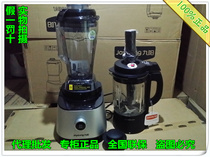 Joyoung Joyoung JYL-Y16 Multi-function heating wall-breaking cooking machine Household baby food double cup