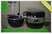 Joyoung F-40T5 20T5 Household High-end Intelligent IH Iron Kettle Rice Cooker 4L 2L