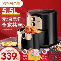 Jiuyang air fryer 2020 new household multi-function large capacity Special Price Smart Air pan fryer machine smashing pot