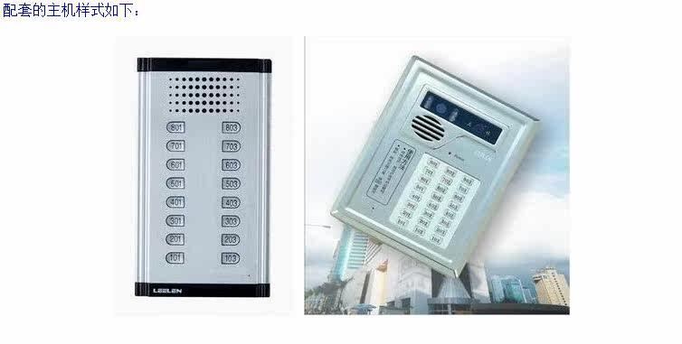 立林leelen非可视门铃对讲室内分机jb2201f5楼宇电话4线门铃