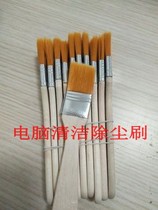 Brush laptop keys * disk*brush cleaning dust removal*Brush notebook CPU does not shoot and does not send