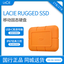 LaCie Rugged SSD Mobile Solid State Hard Disk 1t external laptop high-speed portable triple anti-encryption