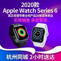Apple Apples new Series7 Series6 SE Apple Watch 6 Generation iwatch6