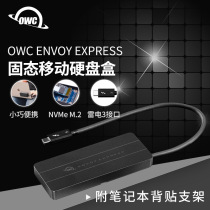 OWC Envoy Express M 2 NVME lightning Thunderbolt3 Solid State SSD Mobile Hard Disk Box