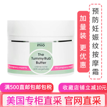 American mamm mio mom mio pregnancy stretch marks prevention massage cream for pregnant women 240g large can