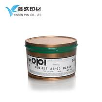 Supply Japan Osaka OPI type offset printing water transfer printing water standard transfer wear-resistant scratch-resistant fast-drying bright ink