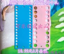 Special price cross stitch plastic wire plate 10 99 yuan 2 15MM large hole 20 holes 9MM small hole 30 holes