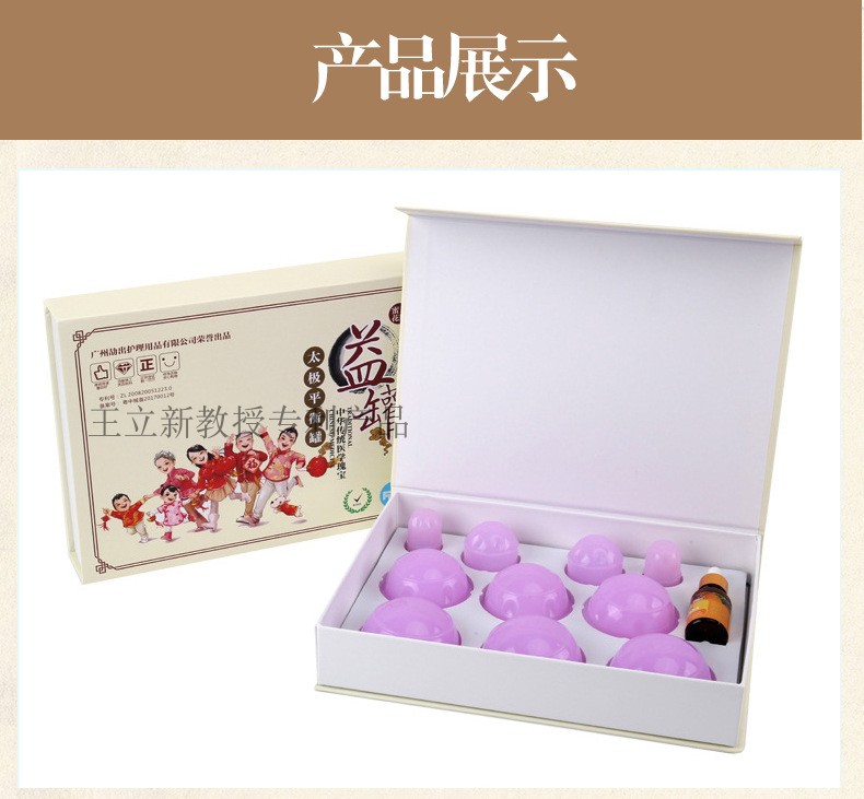 small silica gel cupping cupping cupping cupping walking cupping taiji balancing vacuum rubber soft cupping hygroscopic shaker for children