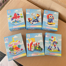(Qingkura not to be changed) (a set of building blocks 2 models) Puzzle Bodybuilding Playground Series of Puzzle Building Blocks