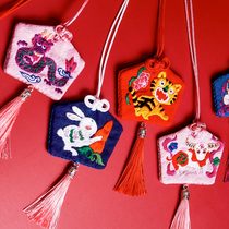 Guardian embroidered diy amulet material bag duozodiac handmade self-embroidered and sent friends for peace of life