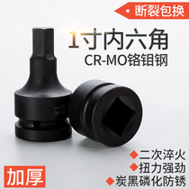 Hexagon socket 1 inch Pneumatic tools One inch mouth air gun screwdriver sleeve disassembly mold torque wrench Straight head hexagon socket