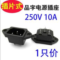 Rice cooker Rice cooker Electric pressure cooker Power outlet Rice cooker Triangle flat ear plug holder Power outlet iron foot