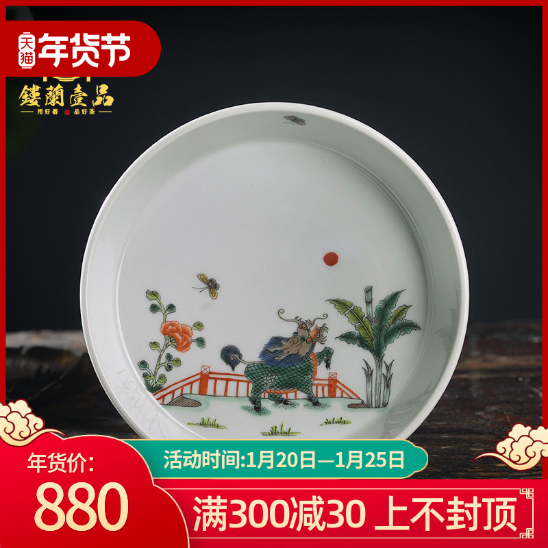 Jingdezhen ceramic kung fu tea ware hand - made colors kirin delight in tea tray table dry fruit bowl tea tray bearing pot dry