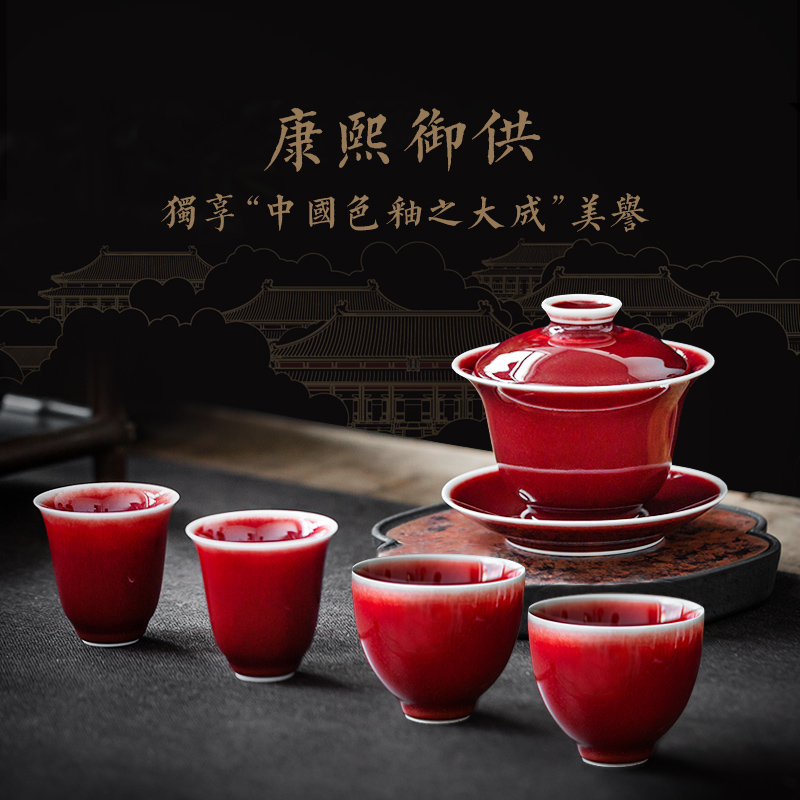 Jingdezhen ceramic all hand from the single CPU master individual tea cup and cup ruby red glaze cup of tea