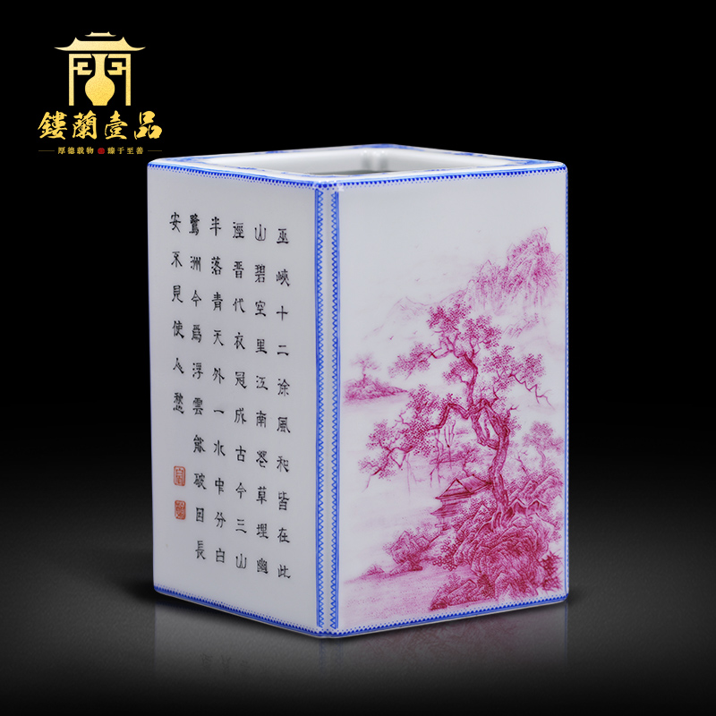 Jingdezhen ceramic all hand - made agate red square landscape poetry with the study four pen container decorative furnishing articles