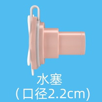 Plastic Bucket Drain Plug 18-33m Hole Universal Plug Bath Barrel Blocked Head Bath Accessories Bath Barrel Stopper