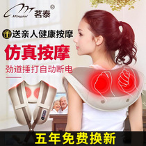 Shoulder shoulder massager instrument Shoulder artifact Kneading thumping massage shawl thumping back thumping hammer Neck and shoulder movement