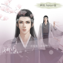 (Rhino Peak Loft) C Light 3387 Glittering Art Game Standout character Ancient Wind Men authorized ~ hunter sauce